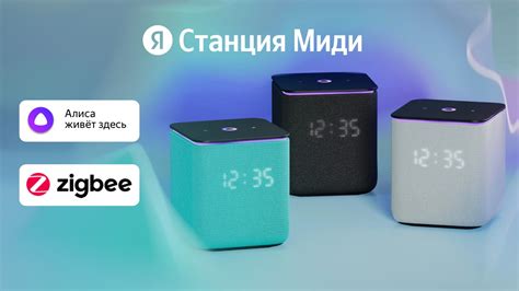 Работа и особенности протокола ZigBee без интернета