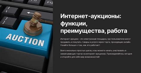 Работа и преимущества функции avesun