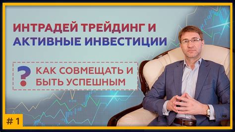 Работа и собеседования: как совмещать и быть успешным