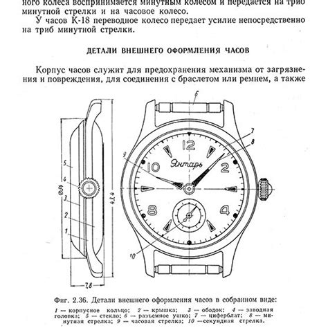 Работа механических часов требует постоянного смазывания