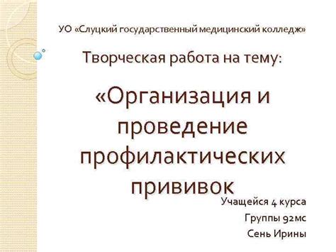 Работа на Уо Уо: возможности и условия