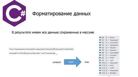 Работа подсоса: открытие