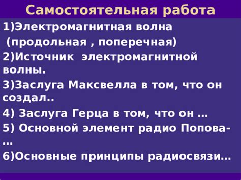 Работа радио в рафте: основные принципы и технические нюансы