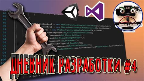 Работа сетевого движка