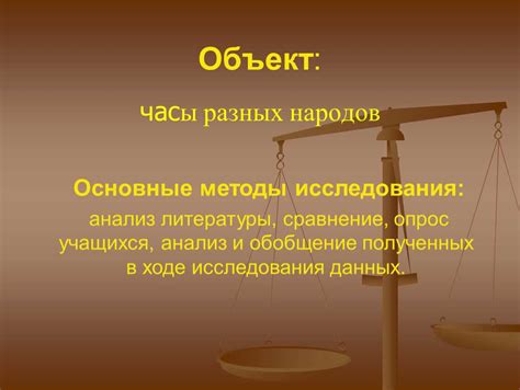 Работа следователем: изучение требований и навыков