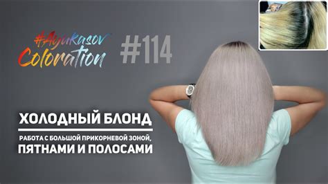 Работа со светотеневыми пятнами