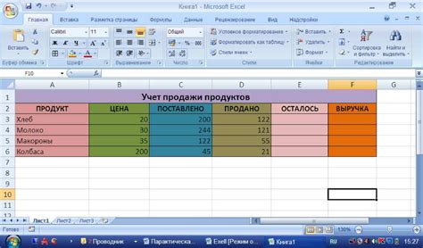 Работа со сводными таблицами и автозаполнением даты