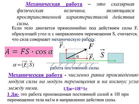 Работа со скоростью и реакцией