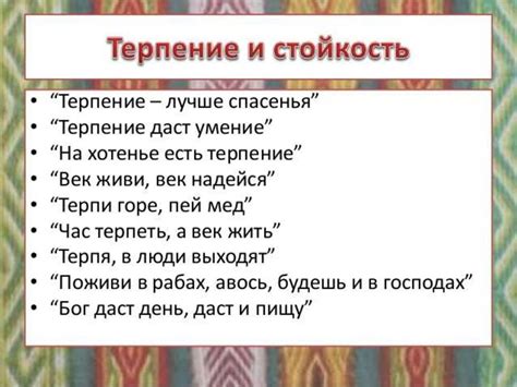 Работа со словарем и предиктивным вводом