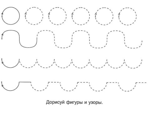 Работа со штриховкой