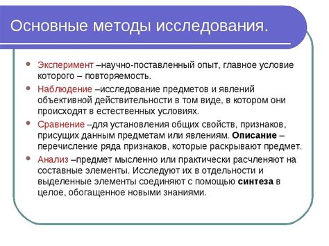 Работа сыщика: основные задачи и методы обследования