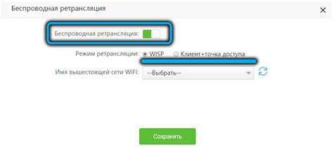 Работа с Баофэнг UV-80 в режиме ретрансляции: особенности и настройки