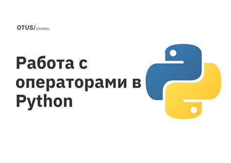 Работа с байтами в Python