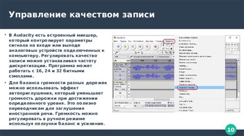 Работа с басовыми линиями и сэмплами