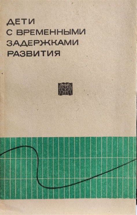 Работа с временными задержками в процессоре для создания пространственного звучания