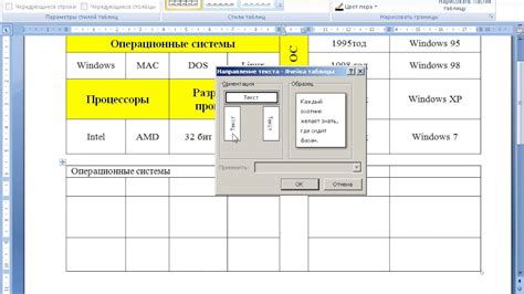 Работа с данными в таблице в Libre Office