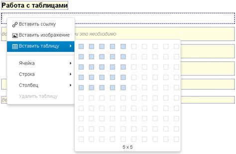 Работа с данными в текстовых полях окна