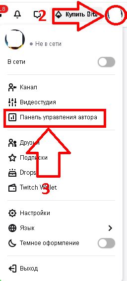 Работа с донатами на платформе Буста