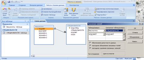 Работа с дополнительными функциями связывания аккаунтов