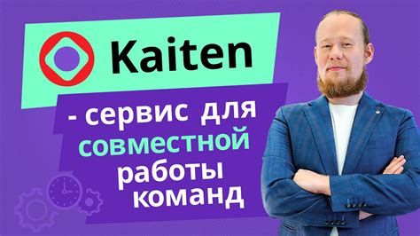 Работа с командами для управления NPC