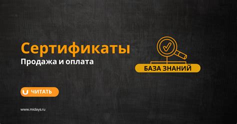 Работа с криптографическими сертификатами