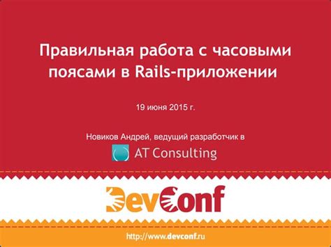 Работа с маршрутизацией в Rails: подробное изучение