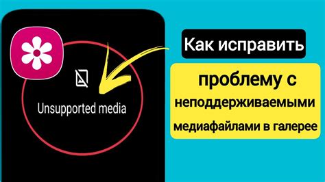 Работа с медиафайлами на андроид приставке и телевизоре