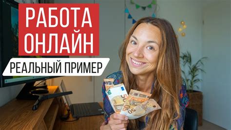 Работа с микродинамикой