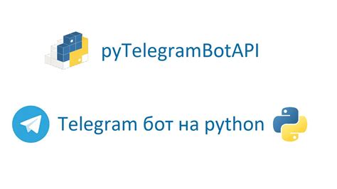 Работа с модулем pyTelegramBotAPI