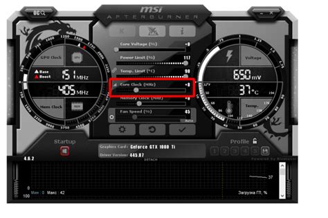 Работа с настройками MSI Afterburner