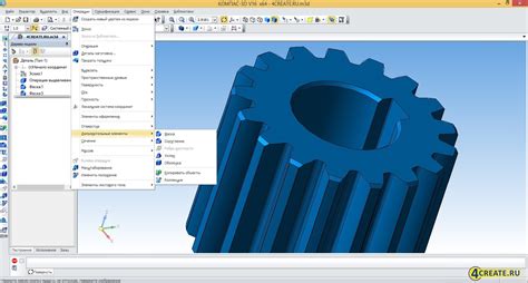 Работа с объектами в Компас 3D V16