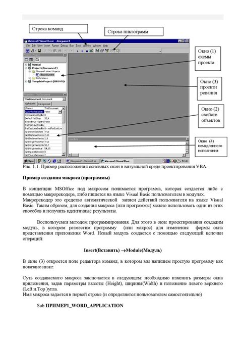 Работа с объектом File