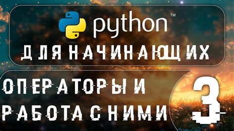 Работа с операторами и функциями в less