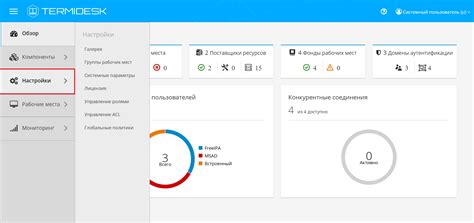 Работа с основными функциями Palitto 2