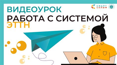 Работа с открытой системой икс рей ультимейт