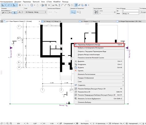 Работа с открытым DWG в ArchiCAD