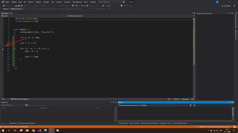 Работа с отладчиком в Visual Studio 2022