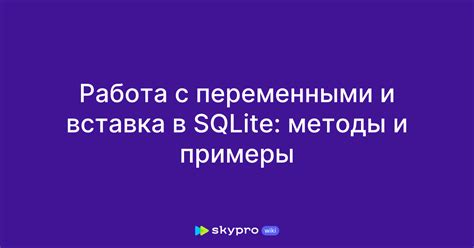 Работа с переменными и условиями в AHK