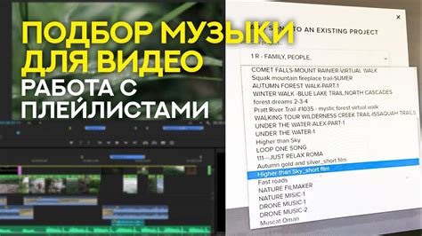 Работа с плейлистами и сохранением треков в Boom Music на iOS