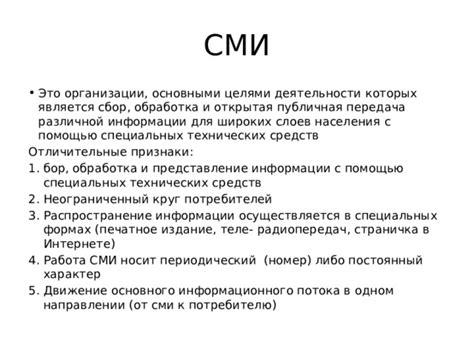 Работа с помощью специальных программаторов