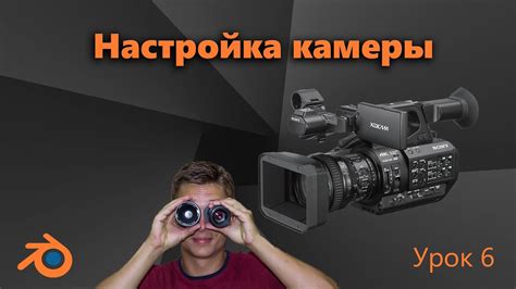 Работа с программами для работы с камерой