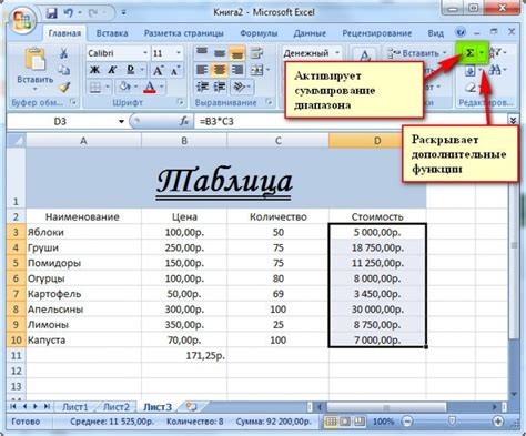 Работа с размерами границ