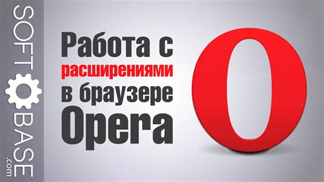 Работа с расширениями для работы с куками в браузере