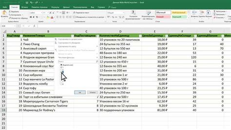 Работа с расширенными функциями калькулятора