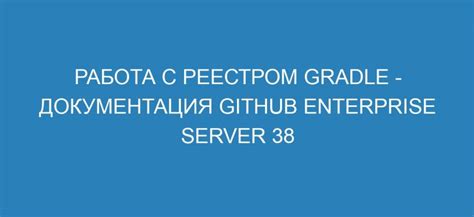 Работа с реестром и системными настройками в VBS