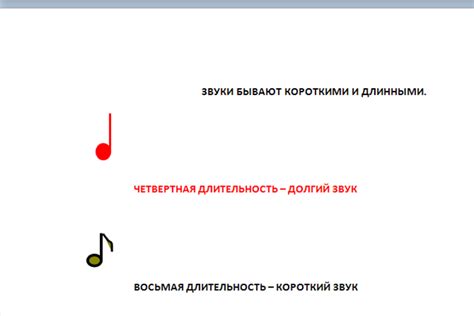 Работа с ритмом и битами