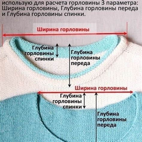 Работа с рукавами и плечевыми швами