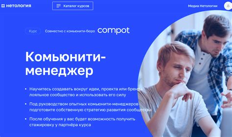 Работа с сообществом на Behance: комментирование, лайки и подписки