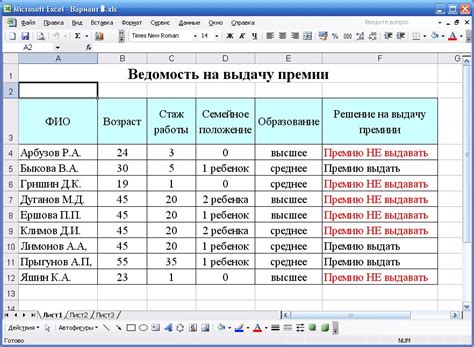 Работа с таблицами и полями