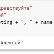 Работа с текстовыми данными в ПДФ-файлах